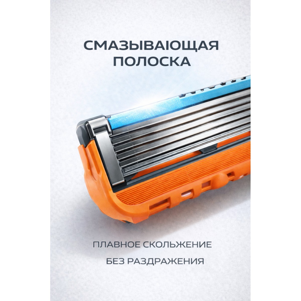 Кассеты для бритвы Fusion 5, 4 шт