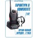 Рация (радиостанция) Баофенг BF-888s 5W, 2 шт