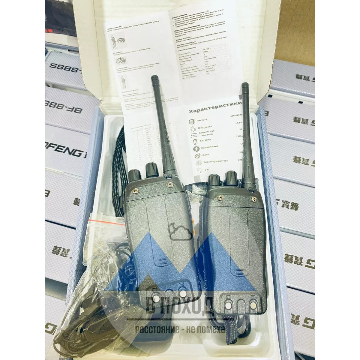 Рация (радиостанция) Баофенг BF-888s 5W, 2 шт