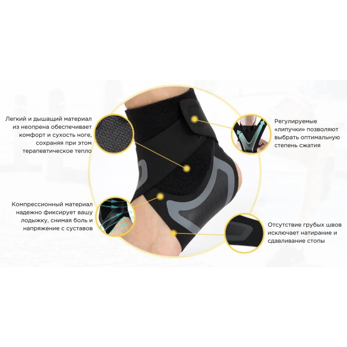 Бандаж фиксирующий на голеностоп детский, фиксатор на лодыжку, 1 шт