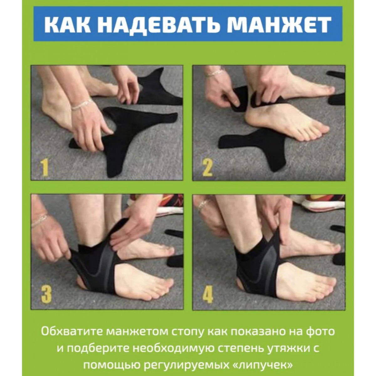 Бандаж фиксирующий на голеностоп детский, фиксатор на лодыжку, 1 шт