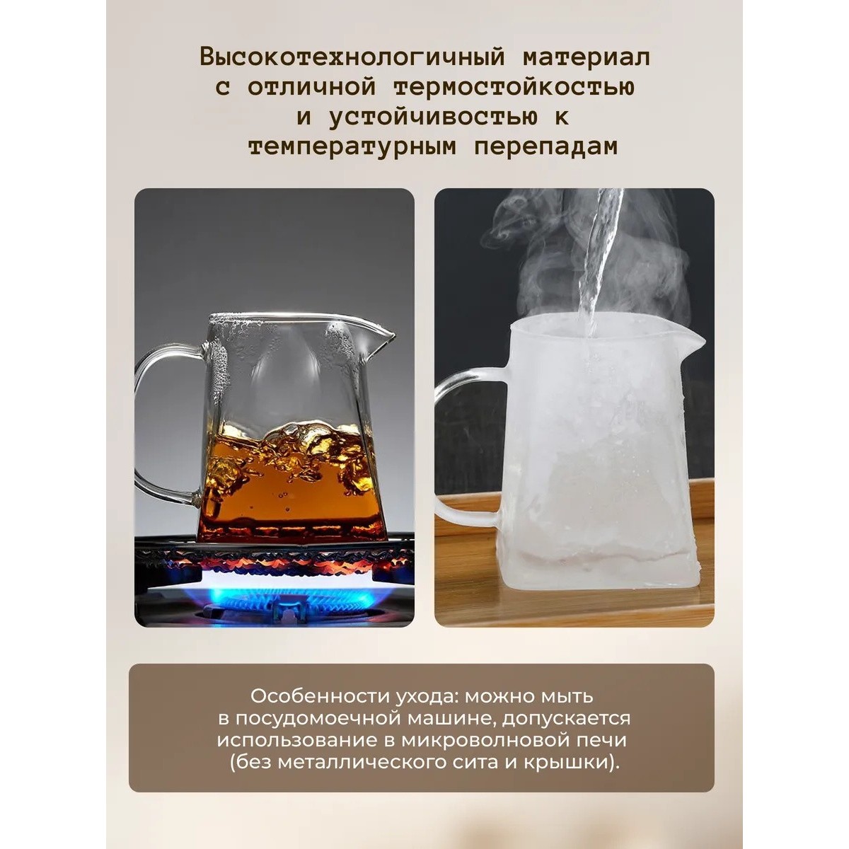 Чайник заварочный стеклянный 950 мл