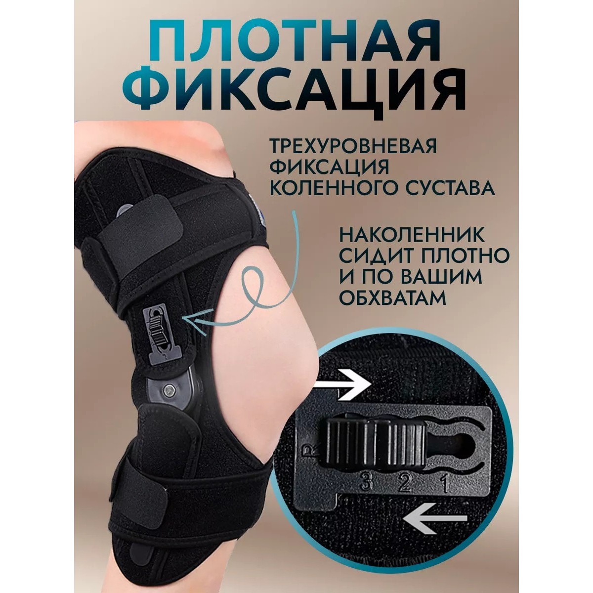 Наколенники для суставов ортопедический, бандажи на колено, 2 шт