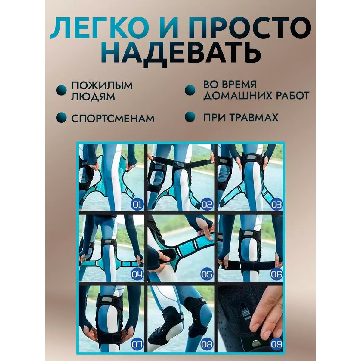 Наколенники для суставов ортопедический, бандажи на колено, 2 шт