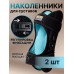 Наколенники для суставов ортопедический, бандажи на колено, 2 шт