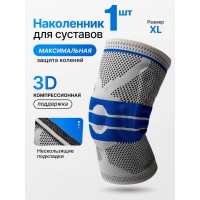 Бандаж на колено, наколенник для сустава ортопедический