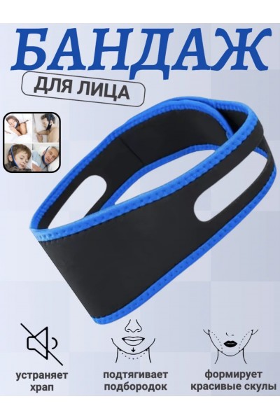 Повязка бандаж от храпа, антихрап, синяя