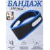 Повязка бандаж от храпа, антихрап, синяя