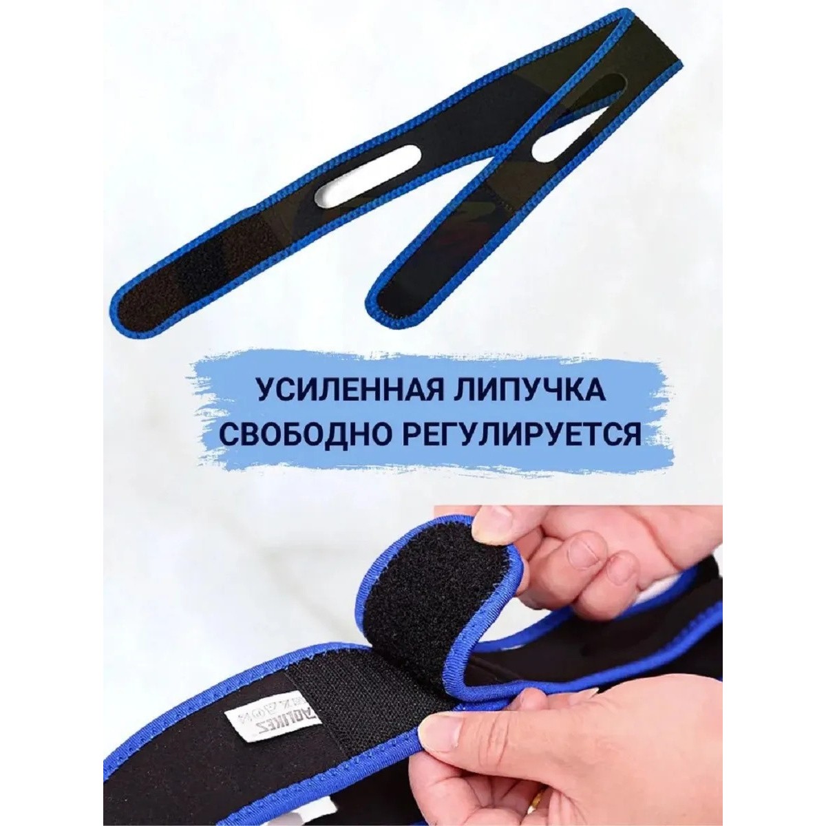 Повязка бандаж от храпа, антихрап, синяя