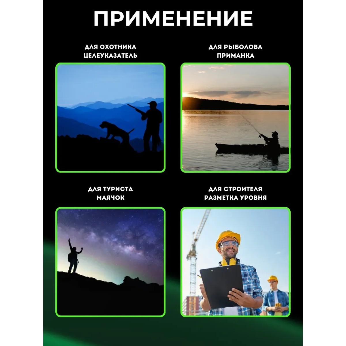Мощный зеленый лазер - указка, с аккумулятором