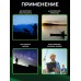 Мощный зеленый лазер - указка, с аккумулятором