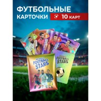 Футбольные карточки пластиковые с футболистами, 10 шт, цветные