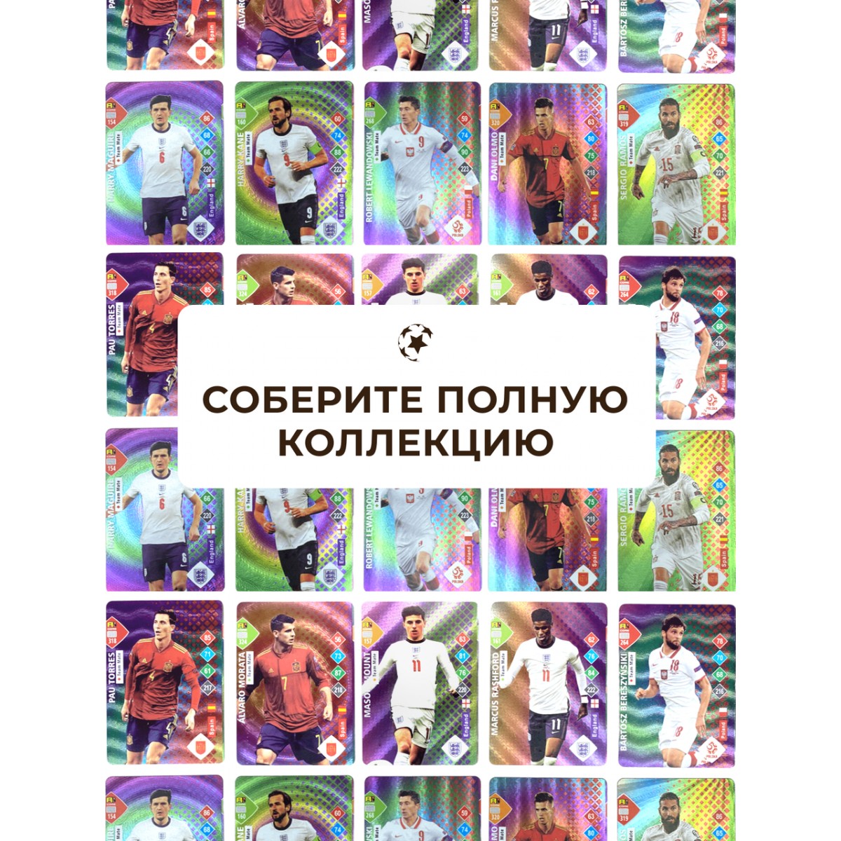 Футбольные карточки пластиковые с футболистами, 10 шт, цветные