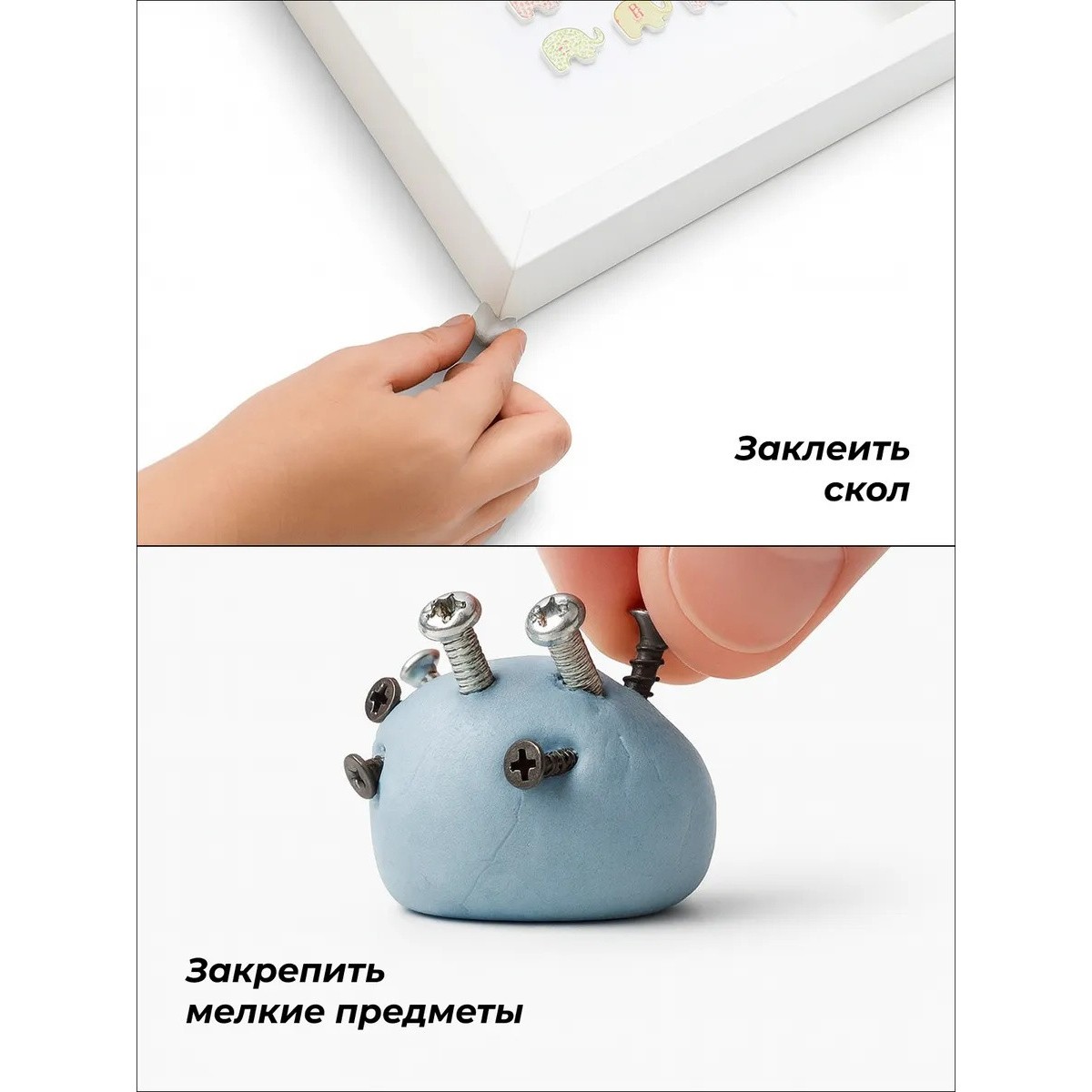 Многоразовый эластичный клей BluTack, BOSTIK, 1 шт
