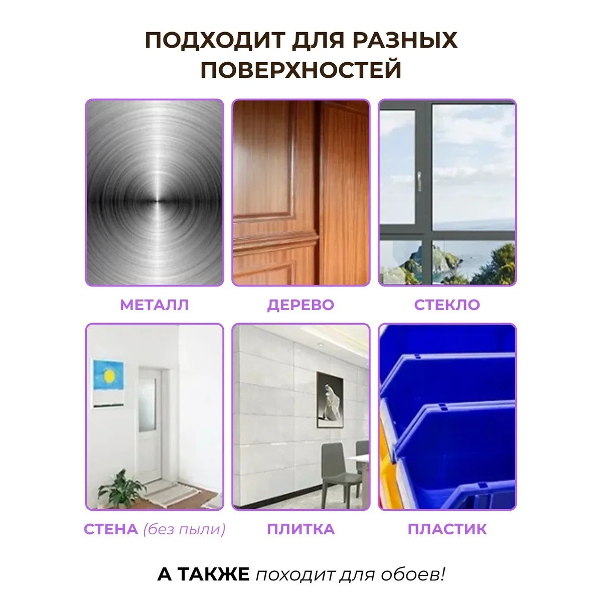 Многоразовый эластичный клей BluTack, BOSTIK, 1 шт