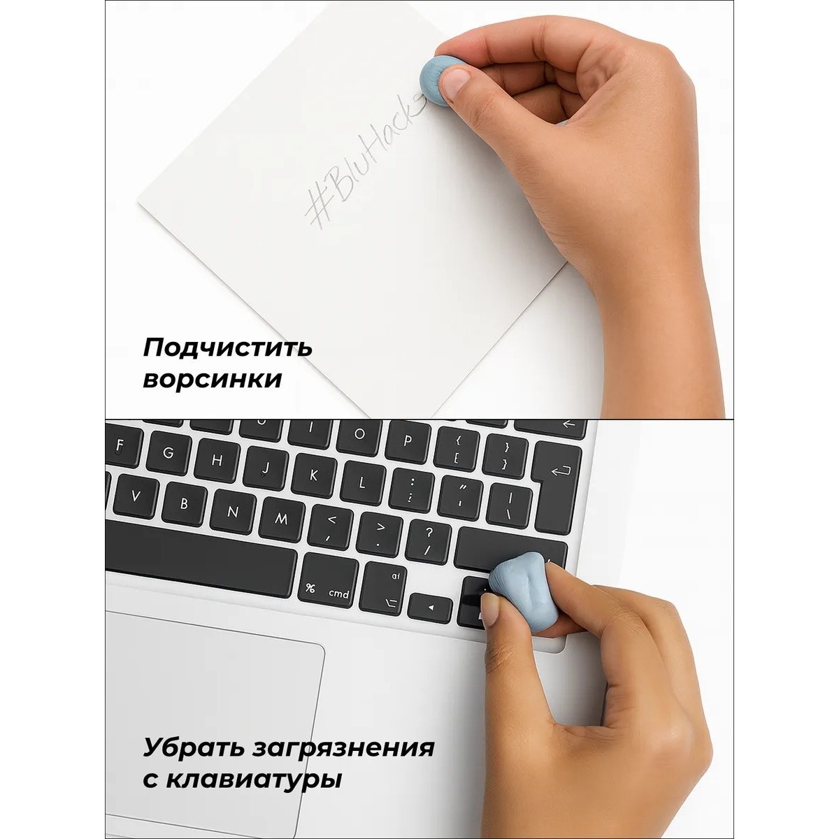 Многоразовый эластичный клей BluTack, BOSTIK, 1 шт