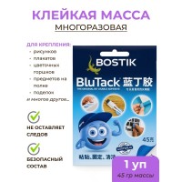 Многоразовый эластичный клей BluTack, BOSTIK, 1 шт