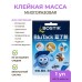 Многоразовый эластичный клей BluTack, BOSTIK, 1 шт