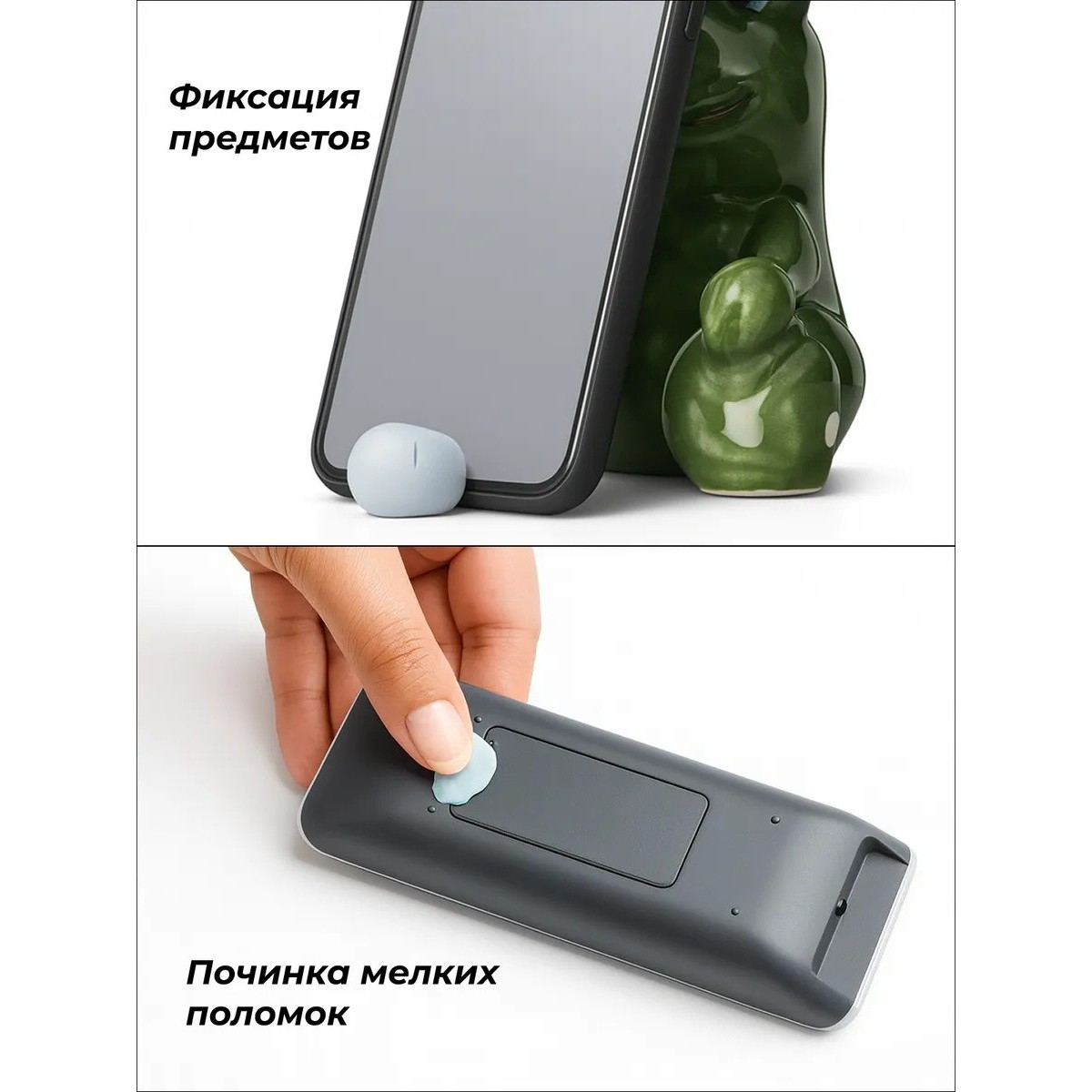 Многоразовый эластичный клей BluTack, BOSTIK, 1 шт