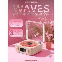 Музыкальная беспроводная Bluetooth колонка, ночник проигрыватель