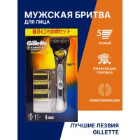 Бритва мужская Gillette Fusion 5+1 Power