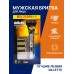 Бритва мужская Gillette Fusion 5+1 Power