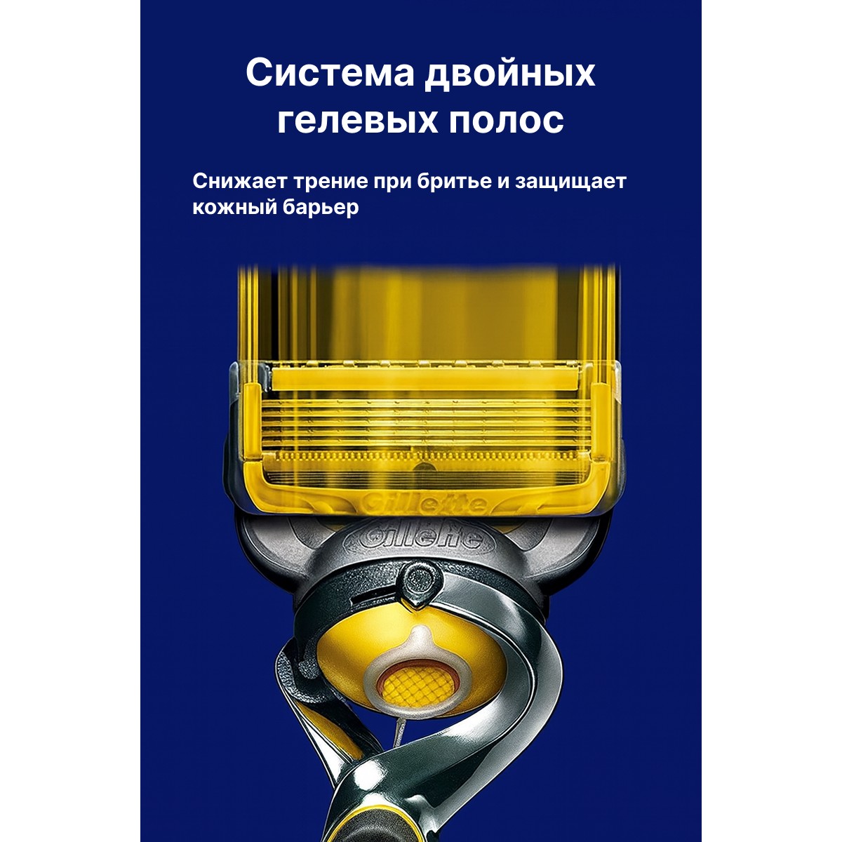 Бритва мужская Gillette Fusion 5+1 Power