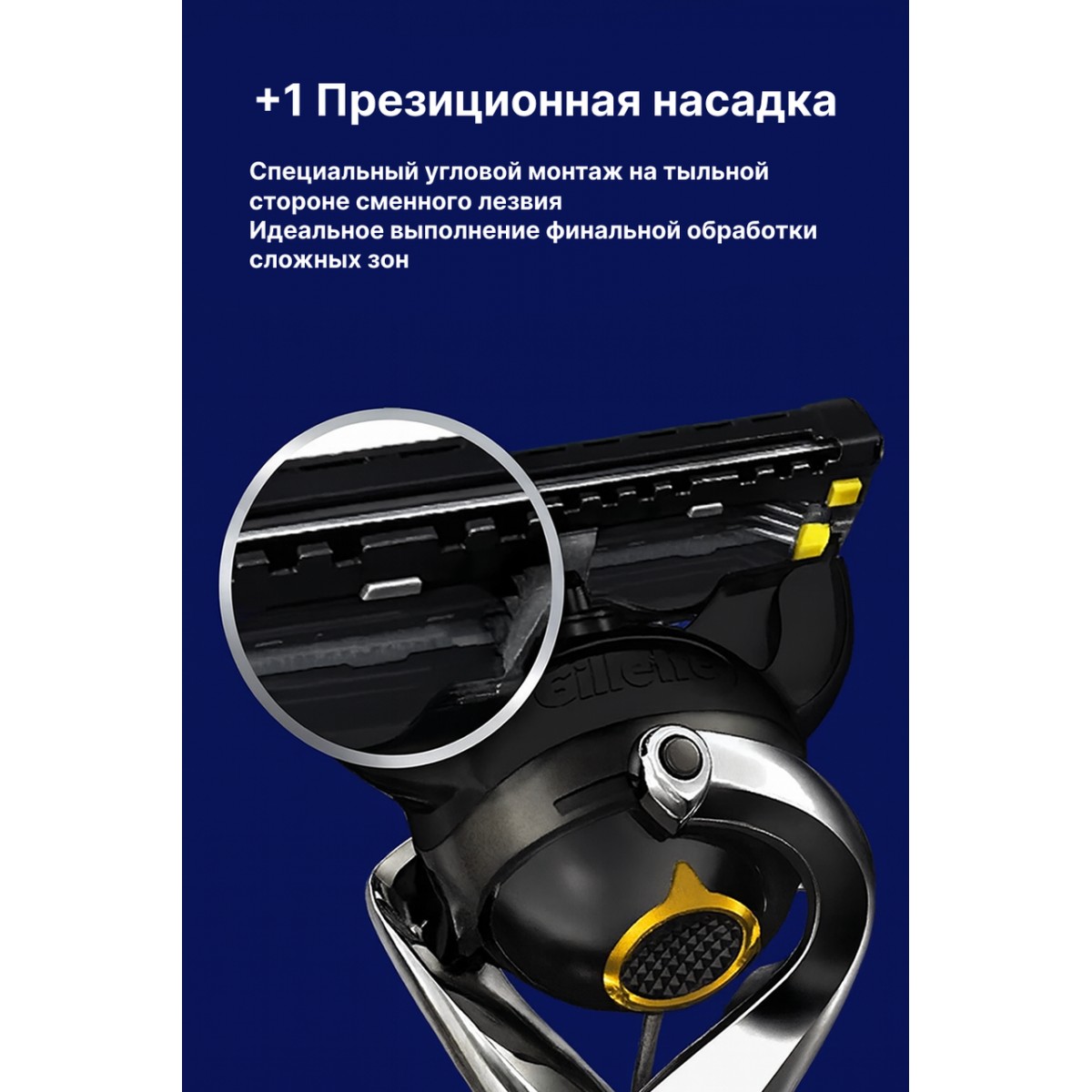 Бритва мужская Gillette Fusion 5+1 Power