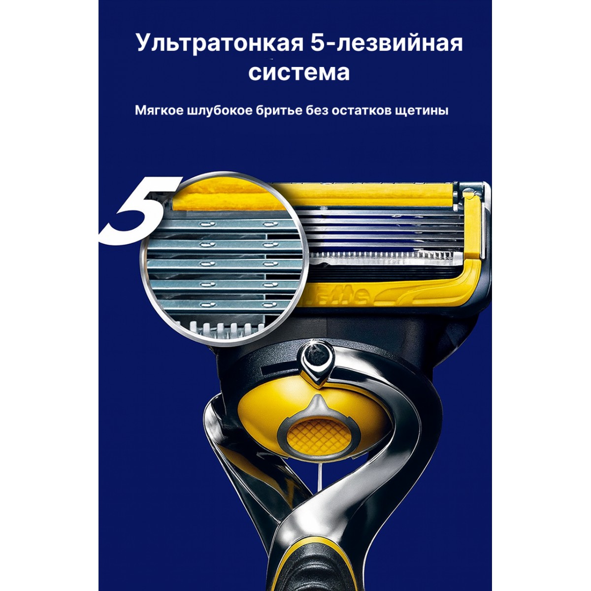 Бритва мужская Gillette Fusion 5+1 Power