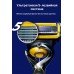 Бритва мужская Gillette Fusion 5+1 Power
