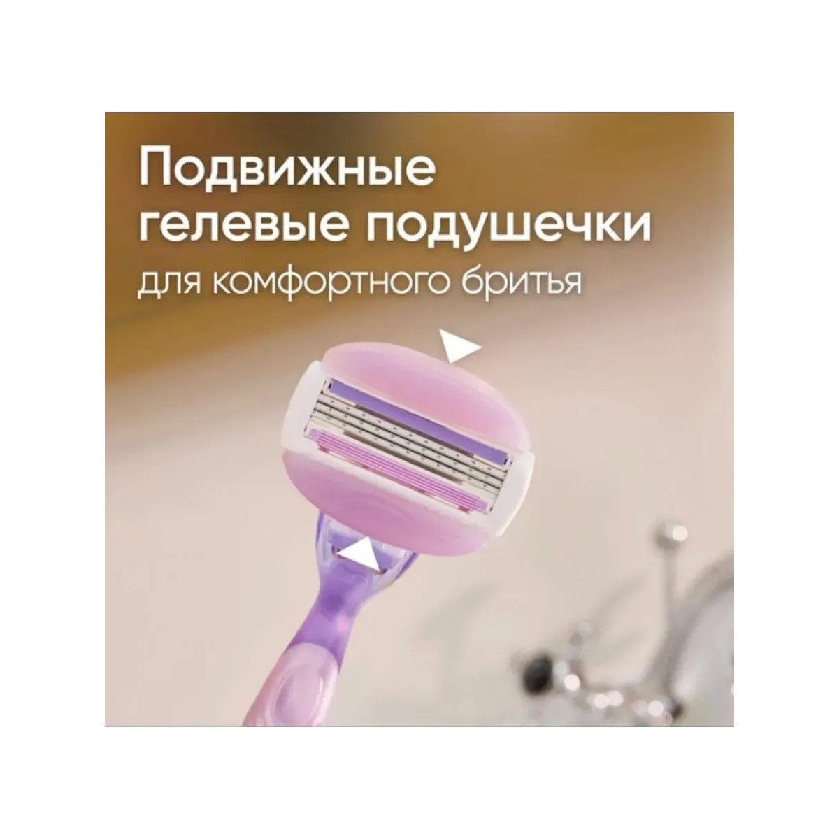 Бритва женская Gillette Venus 3 Comfortglide Breeze