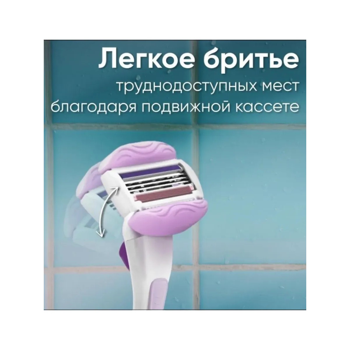 Бритва женская Gillette Venus 3 Comfortglide Breeze