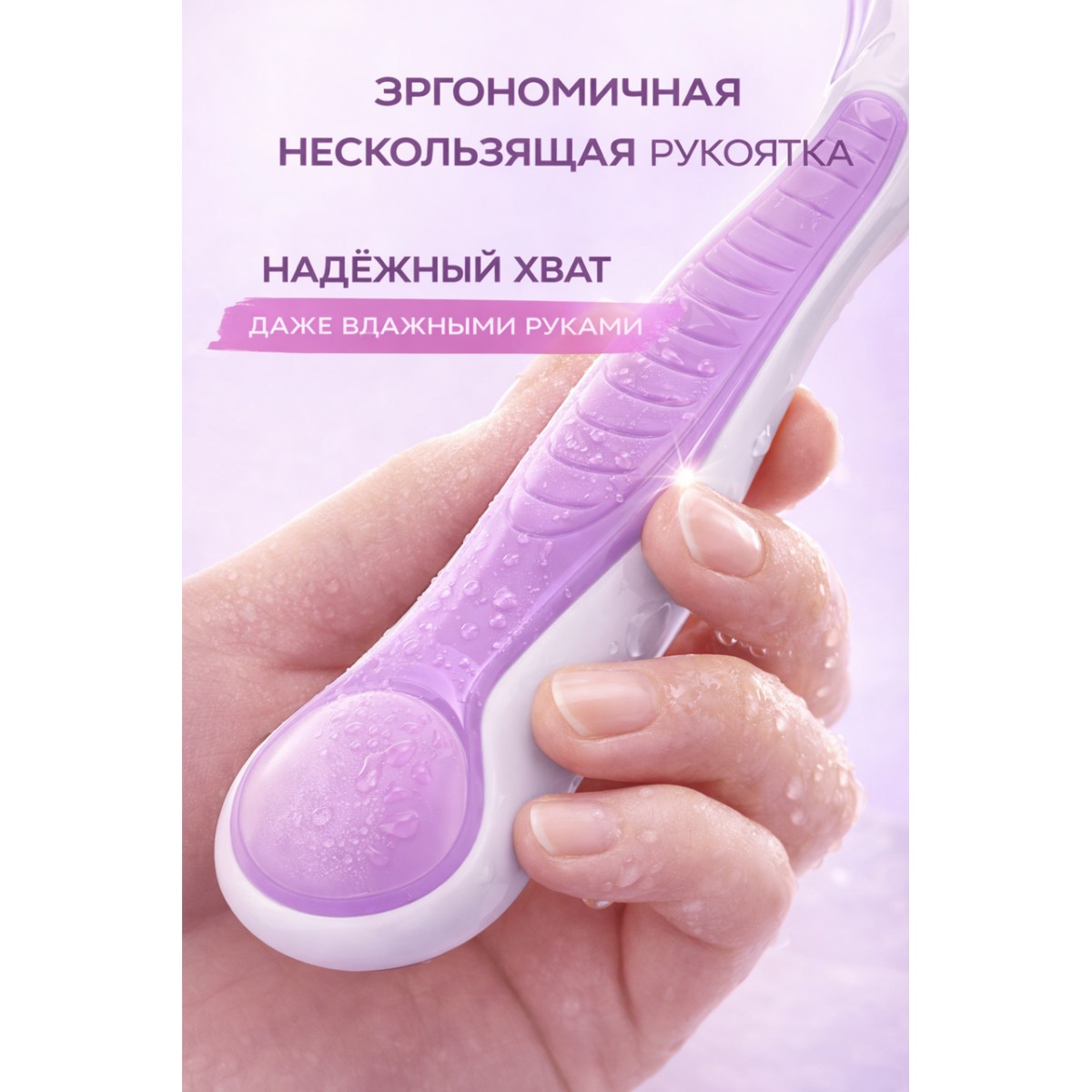 Бритва женская Gillette Venus 3 Comfortglide Breeze