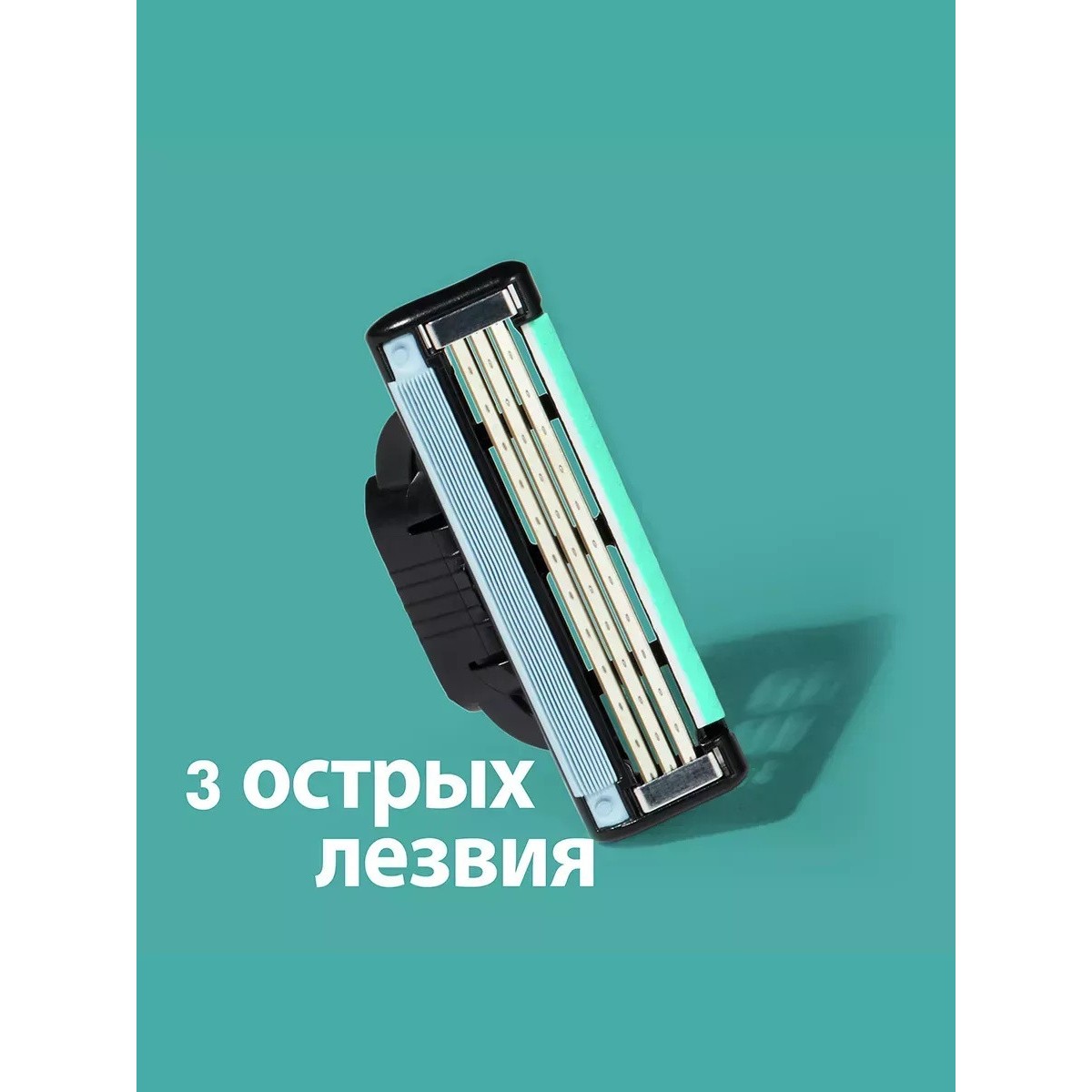 Бритва Gillette Mach 3, 1 кассета, серый