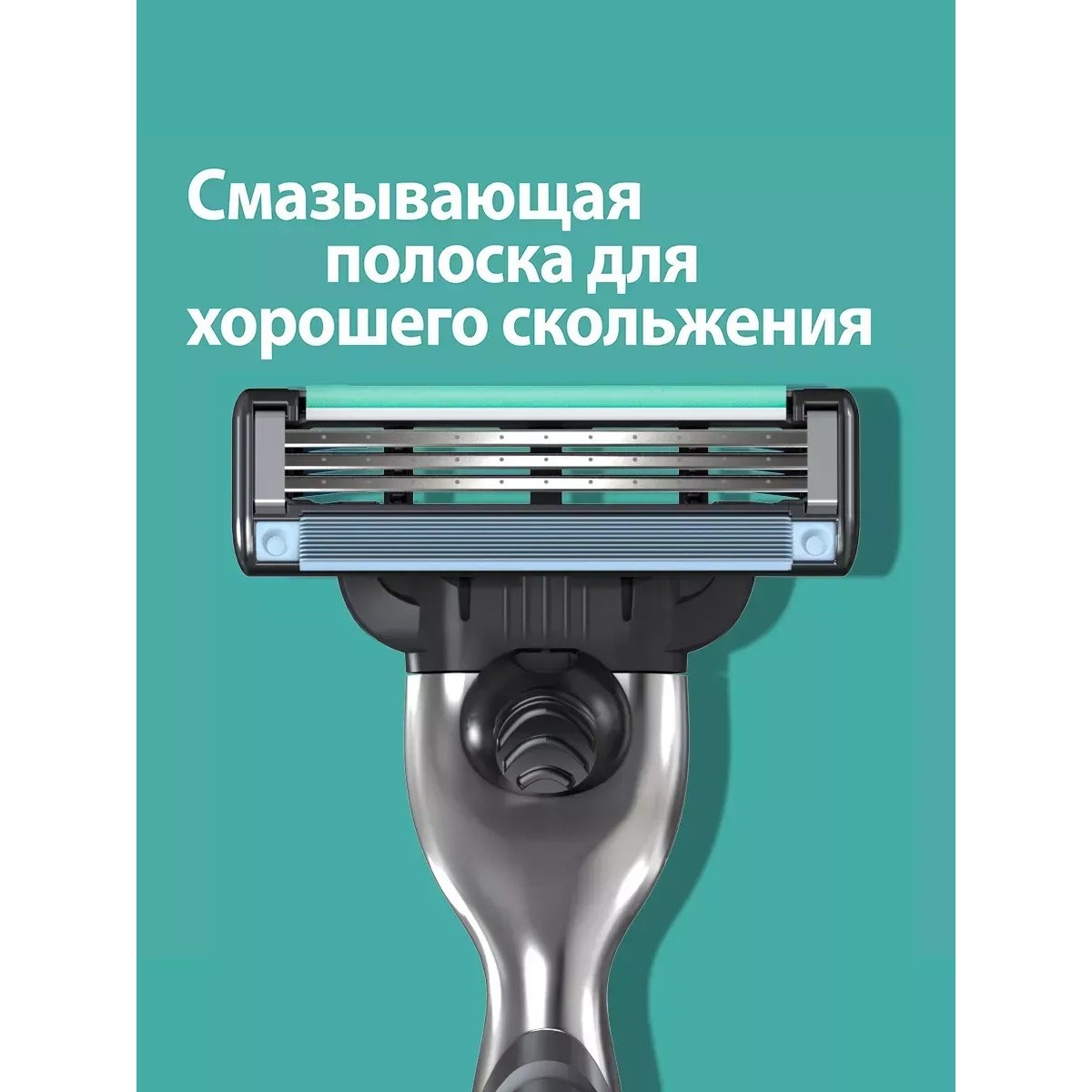 Бритва Gillette Mach 3, 1 кассета, серый