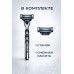 Бритва Gillette Mach 3, 1 кассета, серый