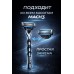 Бритва Gillette Mach 3, 1 кассета, серый