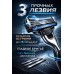 Бритва Gillette Mach 3, 1 кассета, серый