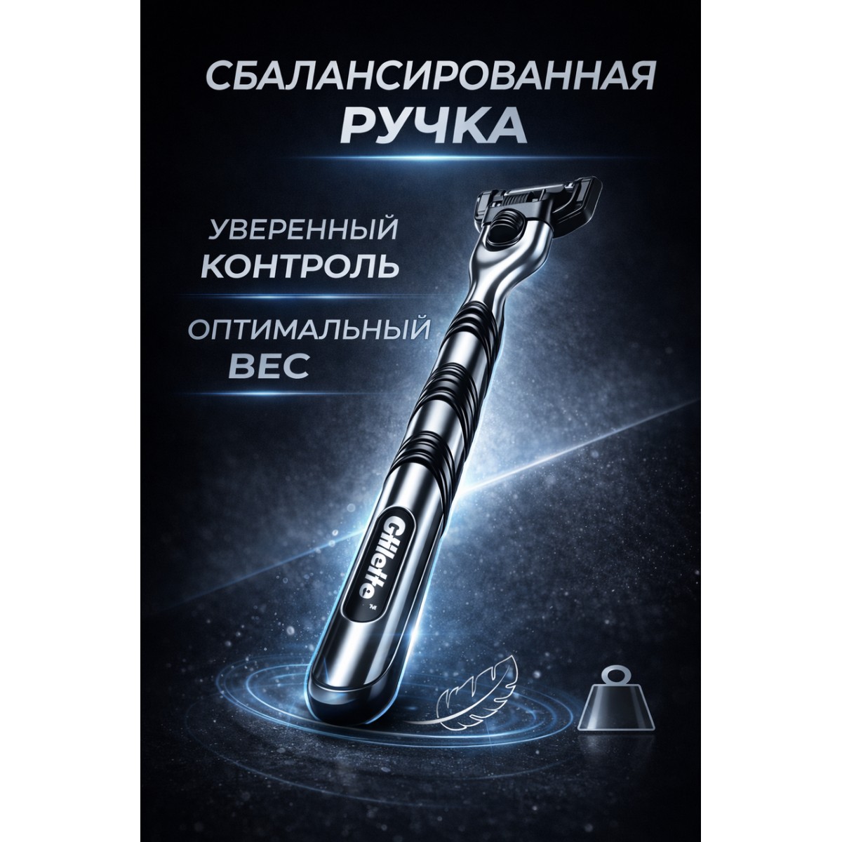 Бритва Gillette Mach 3, 1 кассета, серый