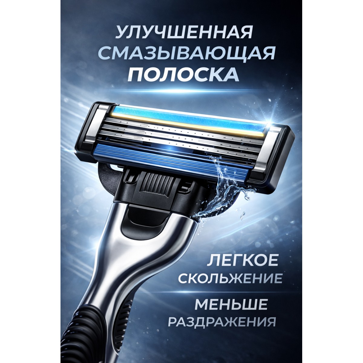 Бритва Gillette Mach 3, 1 кассета, серый