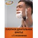 Бритва Gillette Fusion5, 2 сменных лезвия, мужская
