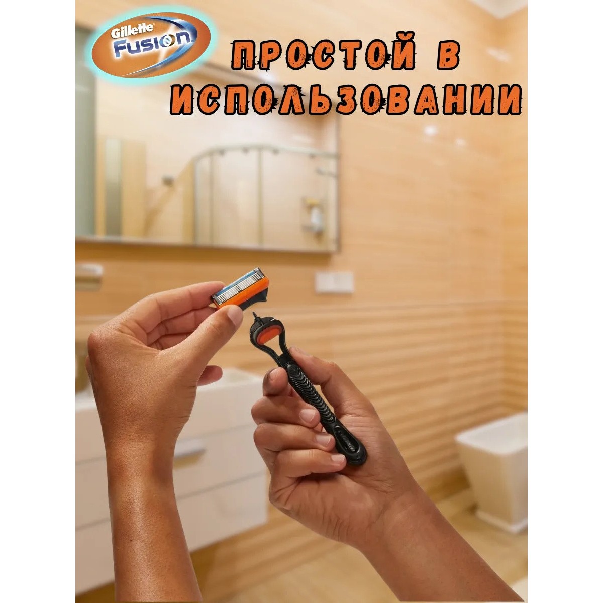 Бритва Gillette Fusion5, 2 сменных лезвия, мужская