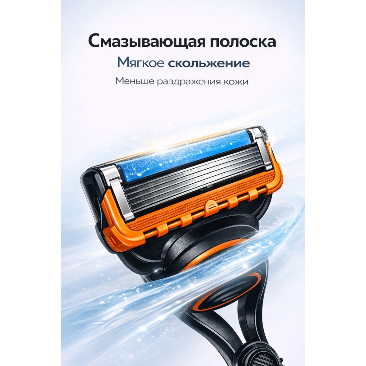 Бритва Gillette Fusion5, 2 сменных лезвия, мужская
