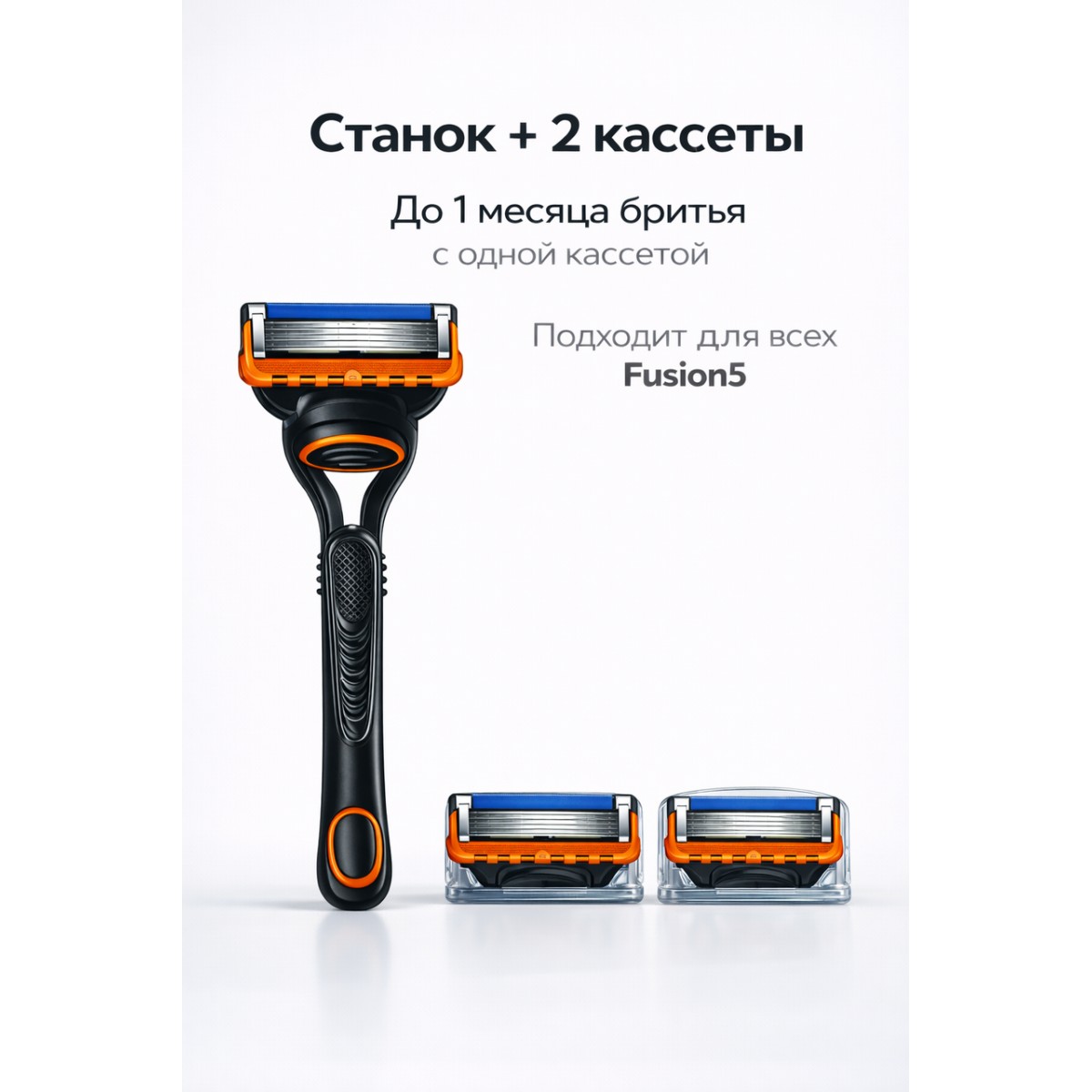Бритва Gillette Fusion5, 2 сменных лезвия, мужская
