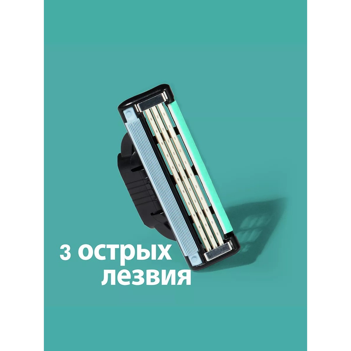 Кассеты для бритья, сменные лезвия бритвы Mach3, 8 шт.