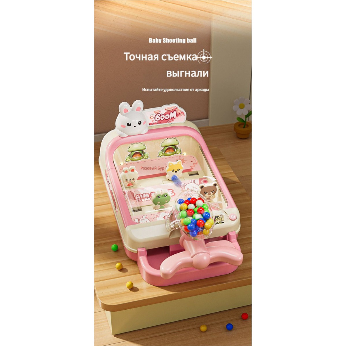 Детская игровая машинка для пинбола, коричневая с мишкой