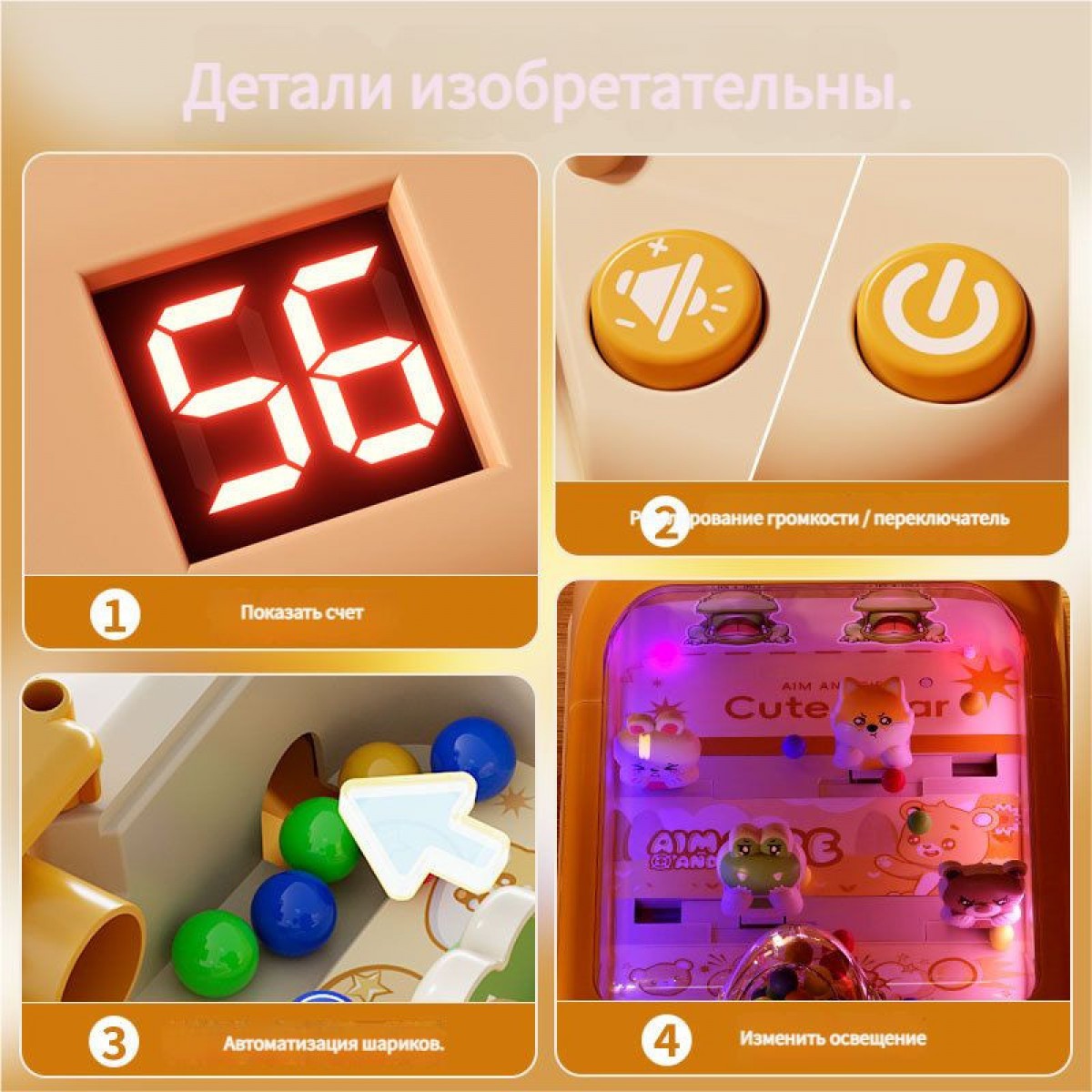 Детская игровая машинка для пинбола, коричневая с мишкой