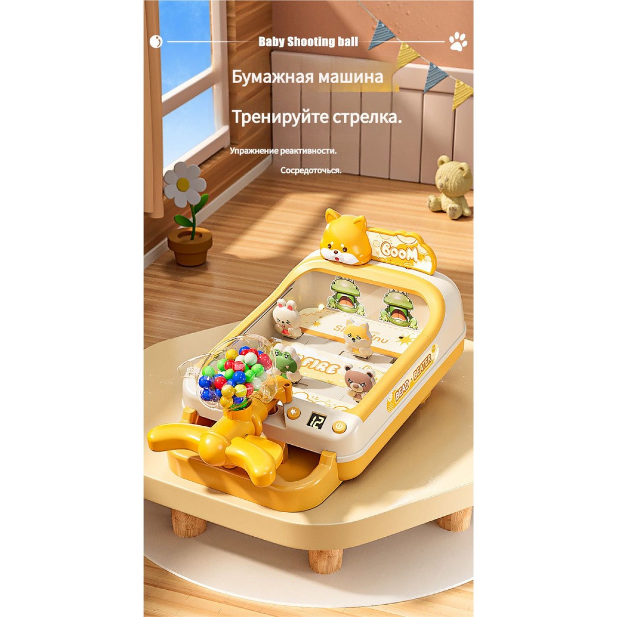 Детская игровая машинка для пинбола, коричневая с мишкой