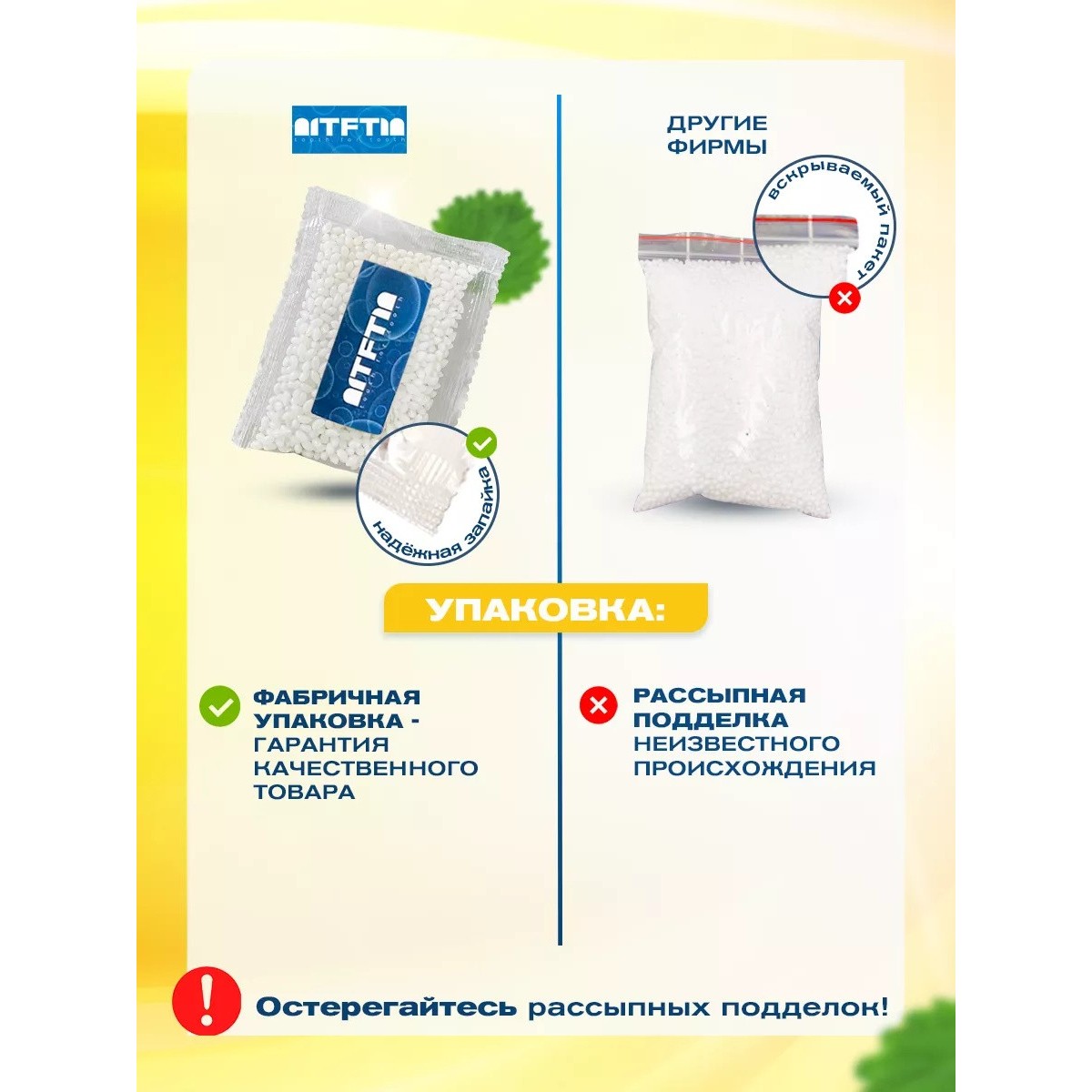 Накладные зубы временная пломба виниры, 30 шт