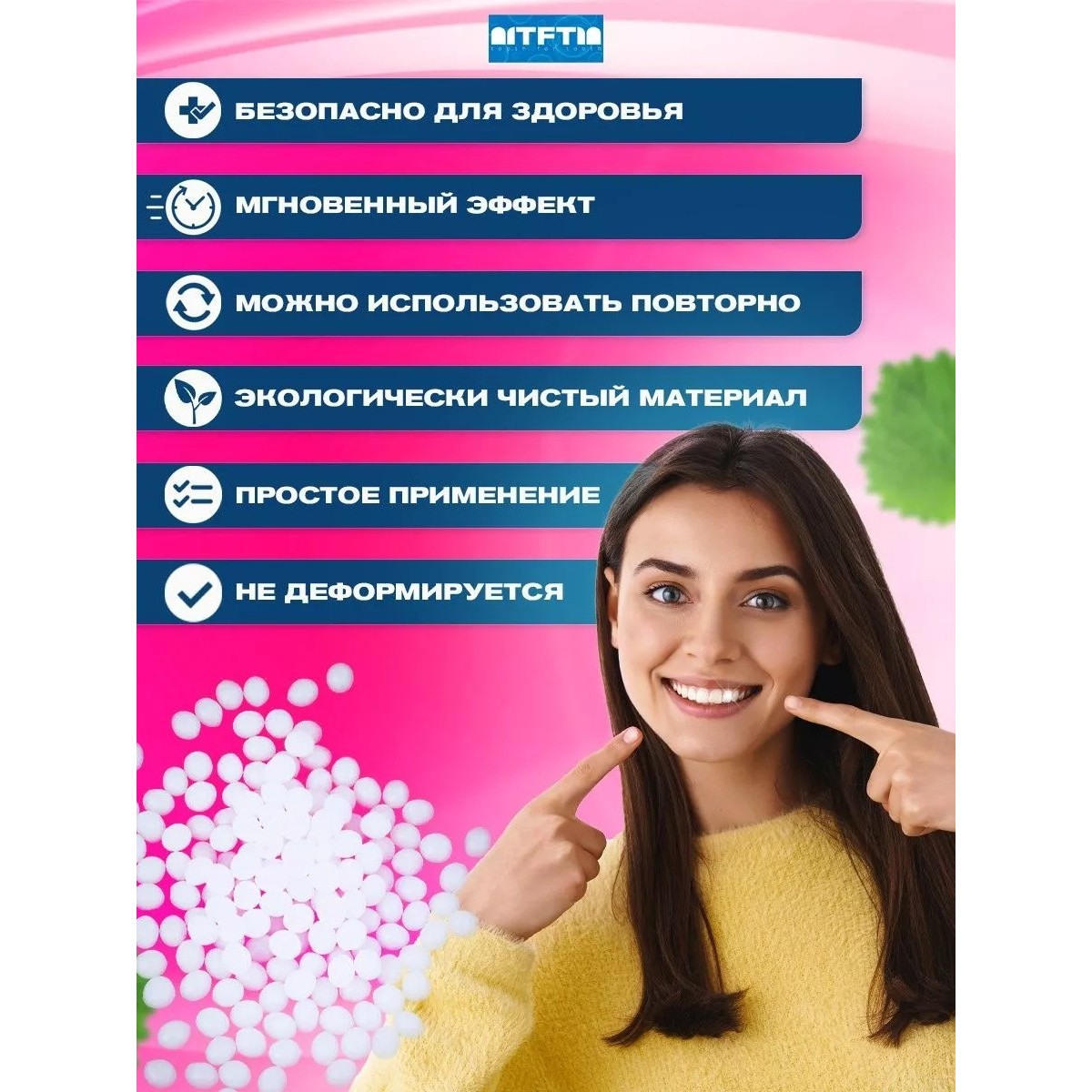 Накладные зубы временная пломба виниры, 30 шт